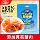 力誠手撕蟹柳原味200g蟹肉棒兒童即食休閑零食壽司泡面搭檔