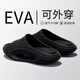 潔麗雅運(yùn)動(dòng)拖鞋男士外出夏季2025新款高端戶外防滑防臭厚底涼拖鞋男外穿 黑色 【運(yùn)動(dòng)外穿 防滑減震】 42-43 【適合41-42】
