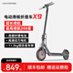 AOVOPRO電動(dòng)滑板車成人可折疊電動(dòng)車便攜式代步鋰電池長(zhǎng)續(xù)航代駕車踏板滑板車兩輪代步車 X9-42V智能APP互聯(lián)/約20-30公里
