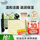 綠色溪谷香皂洗臉皂手工皂洗澡潔面洗手洗發(fā)控油肥皂男女士進口羊奶沐浴皂
