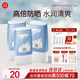 美康粉黛清爽高倍防曬霜spf50+隔離潤(rùn)膚保濕輕薄學(xué)生軍訓(xùn)防水防汗明星推薦 防曬*3 （超值組合裝，共90g）