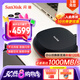 閃迪（SanDisk）8TB Type-c USB 3.2 桌面固態(tài)硬盤T40備份小魔方 讀速高達1000MB/s 大容量 安全穩(wěn)定