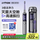 錦美客（JIMOK）德國電動牙刷自動聲波軟毛刷頭太空艙滅菌成人畢業(yè)季送男生女學(xué)生生日禮物套裝 太空銀