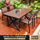 藤朝家具（Teng chao jia ju）戶(hù)外桌椅庭院花園塑木椅子咖啡廳室外陽(yáng)臺露天臺鋁合金桌椅 航空鋁：豎紋4椅+150CM大板桌