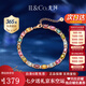 IL&CO尤珂「花滿棠」S925銀天然碧璽方糖手鏈女寶石手串七夕情人節(jié)禮物 【七夕送禮】7克拉多色碧璽手鏈