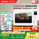 東芝（TOSHIBA）【國家補貼】白色石窯烤箱風爐電烤箱空氣炸鍋一體機家用專業(yè)烘焙多功能臺式40L大容量ET-ZD7400