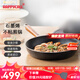 HAPPYCALL韓國(guó)進(jìn)口鍋具石墨烯不粘平底方型煎鍋家用無(wú)煙煎蛋鍋牛排鍋 石墨烯圓型煎鍋 28cm