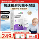 艾珂斯【順豐特快冷鏈】AUKSUN乳糖酶80%滴劑嬰幼兒奶瓣寶寶乳糖不耐受 【酸性乳糖酶】 黃金值32000ALU/ml