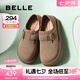 百麗（Belle）趙今麥同款雪頂咖啡勃肯鞋女25春新商場款單鞋D7K1DAM5 卡其色-兩穿勃肯 37 (235mm)