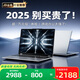 夏新（Amoi）【補貼800】筆記本電腦2025款高性能book金屬輕薄本網(wǎng)課學(xué)習設計便攜商務(wù)辦公游戲本大學(xué)生手提pro
