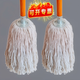 喜潤家木質(zhì)拖把棉線膠棉拖布海綿洗車拖把酒店物業(yè)學(xué)校老式排拖塵推 