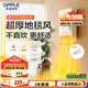 歐普（OPPLE）取暖器家用浴室洗澡熱暖風(fēng)機衛(wèi)生間防水壁掛浴霸電暖氣YB-JLFB02