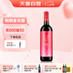 天塞酒莊 [贈酒刀]國產(chǎn)新疆酒 悅飲赤霞珠干紅葡萄酒單支750ml 七夕送禮
