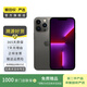 Apple iPhone 13 Pro Max 支持移動(dòng)聯(lián)通電信蘋果5G 二手手機(jī)  國(guó)行 聚 顏色參考質(zhì)檢報(bào)告 內(nèi)存參考質(zhì)檢報(bào)告