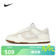 耐克NIKE【滔搏運(yùn)動(dòng)】男子NIKE DUNK LOW RETRO板鞋/復(fù)刻鞋 IB8864-211 42