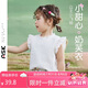 ASK JUNIOR女童無(wú)袖T恤2025夏兒童薄款透氣上衣小童純色打底衫 花色 130