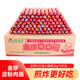 金鑼火腿腸口口福淀粉腸28g*100支香腸麻辣燙油炸食材燒烤腸休閑零食