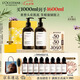 歐舒丹【李昀銳同款】禮盒草本菁純平衡套裝洗發(fā)水500ml*2洗發(fā)露七夕