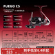 達(dá)億瓦（DAIWA）  21/25新款 FUEGO CS LT 新款路亞輪遠(yuǎn)投輪淺杯漁輪紡車輪魚線輪 25新款 LT3000S-CXH(淺杯+高高速