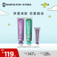 MARVIS瑪爾仕強力茉莉薄荷牙膏套裝 85ml*2+25ml*1防齲護齒清潔