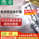 雷士（NVC） led燈泡吊燈玉米燈泡球泡光源高亮變色節(jié)能家用燈芯超亮節(jié)能燈泡 【E14】7W正白光 玉米球泡