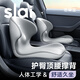 思萊宜汽車腰靠車用靠背坐墊開車護(hù)腰靠枕車載座椅腰部靠墊護(hù)臀久坐神器