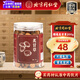 同仁堂品牌 北京同仁堂 炙甘草200g/瓶 補(bǔ)脾和胃 益氣復(fù)脈 補(bǔ)氣益脾潤(rùn)肺止咳 去腥增鮮 泡茶煲湯煮粥 中藥飲片級(jí)