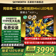 創(chuàng)維電視黑騎士A5F+ 75英寸低反防眩Mini LED電視機(jī) 內(nèi)置回音壁以舊換新液晶AI 4K智能平板電視補(bǔ)貼20% 75英寸 極黑廣角類紙屏 免費(fèi)安裝