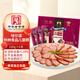 伊雅 哈爾濱兒童腸600g 精紅腸無肥肉丁 東北特產(chǎn) 無蒜香 6支單支包裝