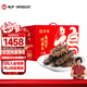 曉芹 大連即食海參 遼刺參 開(kāi)袋即食 海鮮水產(chǎn) 固形物≥75% 2000g 25只 4斤禮盒