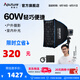 愛圖仕（Aputure）艾蒙拉cob 60d 60x S 直播補(bǔ)光燈 led發(fā)絲燈視頻攝影手持輪廓光拍照戶外便攜拍照攝影棚拍攝造型光 60x S 4545四角柔光箱套裝 艾蒙拉（amaran）
