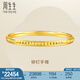 周生生 鉚釘金 實(shí)心黃金手鐲  足金系列5G金鐲子 計(jì)價(jià) 08圈 - 23.46克(含工費(fèi)1600元)