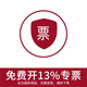 華為（HUAWEI）手表WATCH 5【咨詢享優(yōu)惠】智能運(yùn)動(dòng)健康eSIM獨(dú)立通話血氧呼吸體溫監(jiān)測(cè)風(fēng)險(xiǎn)評(píng)估男女士朋友4Pro 【免費(fèi)開(kāi)專(zhuān)票，服務(wù)贈(zèng)品無(wú)需發(fā)貨，確認(rèn)收貨即可】