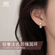 DAISY DREAMS925銀淡水珍珠耳釘女小眾設(shè)計(jì)滿鋯超閃獨(dú)特耳環(huán)高級(jí)感個(gè)性銀耳飾 淡水珍珠耳釘【925銀】