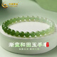中國黃金（CHINA GOLD）漸變和田玉手串女淺晴水碧玉手鏈七夕情人節(jié)禮物禮物送女朋友老婆 漸變和田玉手串6MM【紀(jì)念品】