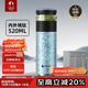 特美刻（TOMIC）茶水分離杯保溫杯茶杯純鈦杯養生燜茶辦公泡茶杯雙十一送禮