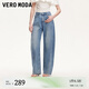 VEROMODA牛仔褲女2025夏季新款純棉高腰水洗磨白香蕉褲325232058 淺牛仔藍(lán)色 M