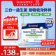 合生元（BIOSTIME）HMO兒童益生菌提高自護力調節腸道菌群少敏感益生菌港版 【敏寶必備】HMO益生菌30袋
