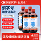 安其生碘伏消毒液500ml*4瓶新生兒肚臍帶護理皮膚傷口殺菌泡腳碘酒家用