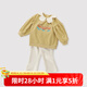 巴厘小豬女寶寶秋裝公主風(fēng)周歲禮服春兒童兩件套嬰幼兒秋季衣 雞蛋黃 90 cm