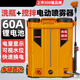 志電動(dòng)噴霧器高洗瓶攪拌雙電機(jī)高壓打藥機(jī)農(nóng)用噴壺打藥桶20L容量 橙色【60A鋰電洗瓶攪拌款】 升級自動(dòng)攪拌款