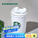 星巴克（Starbucks）保溫杯355ml咖啡杯車載隨行保冷水杯子男女士禮物雪地白女神款