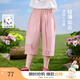 茵曼女童輕薄透氣七分褲撞色章仔2025夏季兒童中大童戶(hù)外休閑褲子 粉色 160