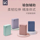 Keep 瑜伽磚輔助拉伸磨砂穩(wěn)固防滑瑜伽舞蹈EVA環(huán)保材質(zhì) 木槿紫一對裝