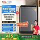 TCL 6.5KG全自動智控家用波輪洗衣機(jī)宿舍租房神器小型機(jī)身省空間四重智控一鍵脫水護(hù)衣內(nèi)桶以舊換新 全自動洗衣機(jī)