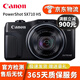 佳能 Canon PowerShot高清長焦數(shù)碼照相機(jī)SX70 SX60 SX740二手?jǐn)?shù)碼相機(jī) SX710 HS 30倍變焦/Wi-Fi 顏色隨機(jī) 99新