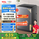 TCL 12公斤大容量抗菌波輪洗衣機全自動家用V2R一級能效除螨洗 家電國家補貼以舊換新送裝一體B120V2R