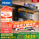 海爾（Haier）家用抽油煙機(jī) 【藍(lán)鯨】7字型油煙機(jī)頂側(cè)雙吸25立方大吸力自清潔煙機(jī)揮手開(kāi)關(guān)煙灶套裝換新家電補(bǔ)貼 【單煙機(jī)-頂側(cè)三吸】25立方自清潔 EC723