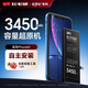 飛毛腿蘋果Xr電池【3C認證丨超容版3450mAh】蘋果手機內置電池更換大容量 適用于iPhoneXr