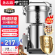 志高（CHIGO） 中藥粉碎機磨粉機家用打粉機超細研磨機破碎機磨面機藥材小型三七電動五谷雜糧干磨機器 容量800g-高配款丨加強加厚丨304不銹鋼